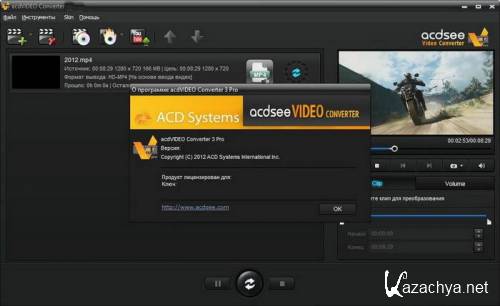 ACDSee Video Converter Pro v.3.0.23.0 Final + Portable