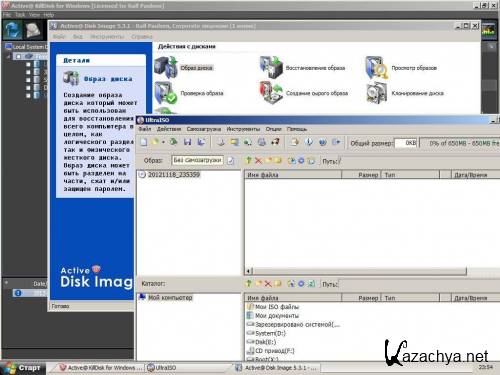 Boot CD/USB Sergei Strelec (18.11.2012)
