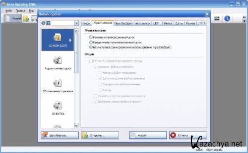 Nero 12 v 12.0.02900 Lite Portable (Rus) 2012