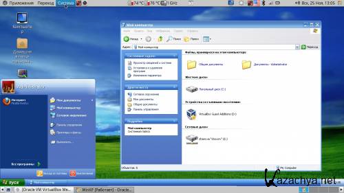 Windows XP 2009 Universal USB Virtual "Capitan Nemo" �� aleks20059 (2012/RUS/ENG)