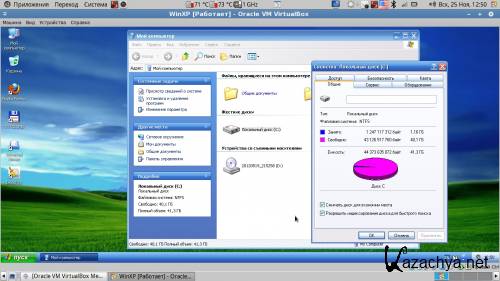 Windows xp 2009. Виндовс хр 2009. Windows 2012 хр. Windows XP 2009 сборка. Windows XP 2009 Universal.