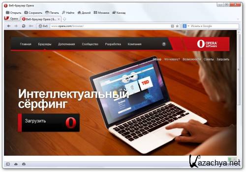 Opera 12.12 Build 1662 Snapshot ML/RUS