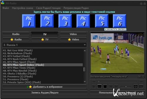 All-Radio 3.61 Portable ML/RUS