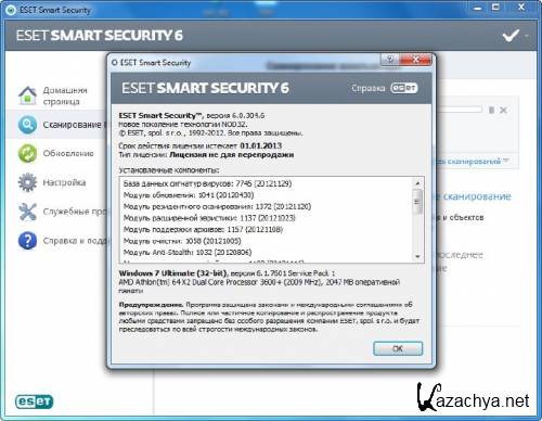 ESET NOD32 Antivirus & Smart Security 6.0.304.6 Final ( .  _2012)