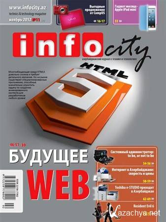 InfoCity 11 ( 2012)