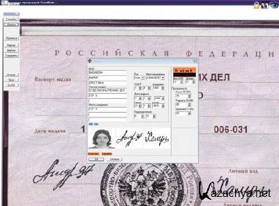 RF SCreater 3.3.3 Rus -   !