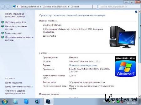 Windows 7 Ultimate () v.12.2012 (x86/RUS)