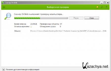 Dr.Web 7 Portable Scanner by_HA3APET v2 (11.2012)