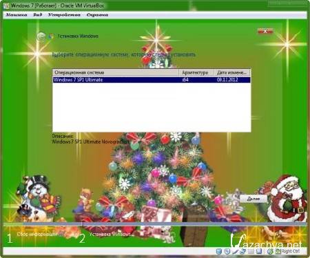 Windows 7 Ultimate SP1 x64 NovogradSoft v.09.12.12  (2012/RUS)