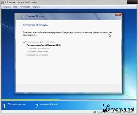 Windows 7 Ultimate SP1 X86/X64 by Vannza V3 2DVD (RUS/2012)