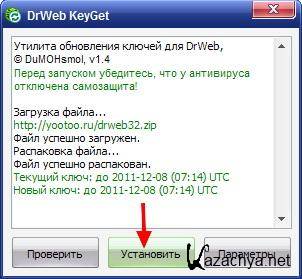 Dr.Web KeyGet 1.4 PC