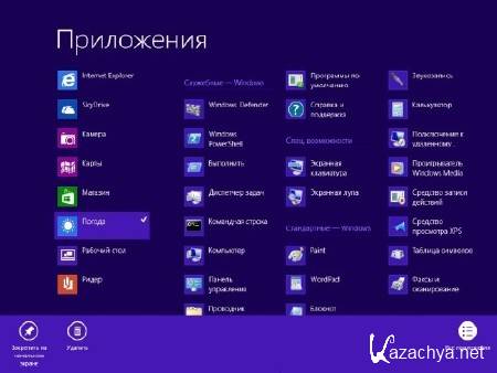 Windows 8 Professional VL x64 Optim (RUS/2012)