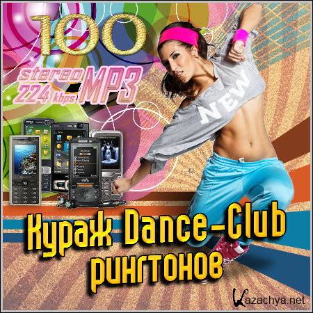  Dance-Club  (2012)