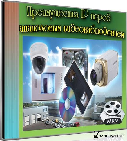  IP    (2012) DVDRip