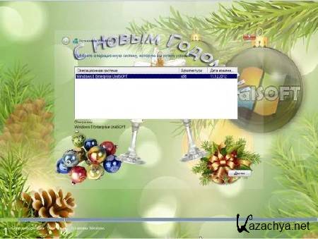 Windows 8 x86 Enterprise UralSOFT 1.15 (RUS/2012)