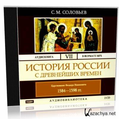 Песни мертвых соловьев аудиокнига слушать