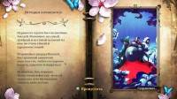 Trine 2.  Trine 2.v 1.19r14281 + 1 DLC (2011|RUS|Repack  Fenixx)