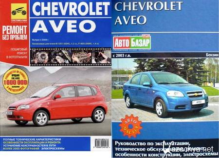 Chevrolet Aveo Hatchback, Sedan - , ,  (2008) PDF