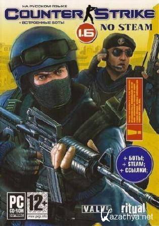 Counter-Strike 1. 6: Extended Edition (2010/RUS/RePack by R.G.ReCoding)