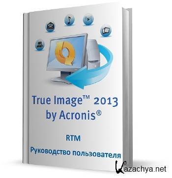 Acronis True Image 2013.   (2012)