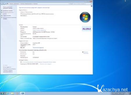 Windows 7 Ultimate x86 A.L.I.N.A v.1.0 (RUS/2012)