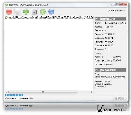 USDownloader 1.3.5.9 23.11.2012 Portable RUS/ENG