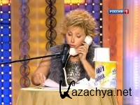 ������� � 25 (2012) SATRip