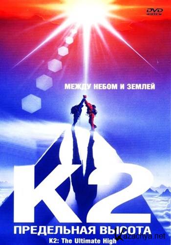 2:   / K2: The Ultimate High (1992) HDTVRip + HDTVRip AVC + HDTV 720p + HDTV 1080i