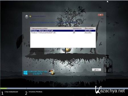 Windows 7 x86 UralSOFT v.12.5.12 (RUS/2012)