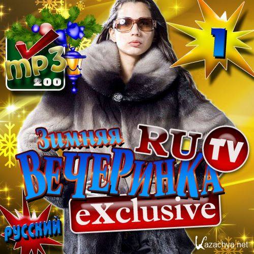   RuTV  1 (2012) 
