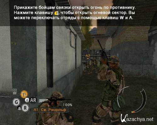 Full Spectrum Warrior (2005/RUS/ENG)