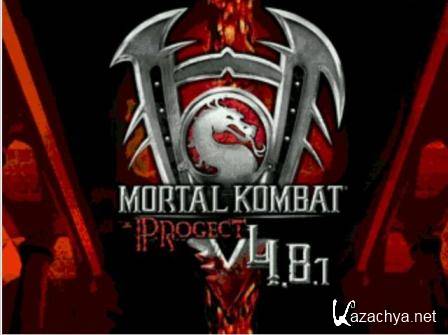 Mortal Kombat Project v.4.8.2 Full (2012/RUS/PC/Win All)
