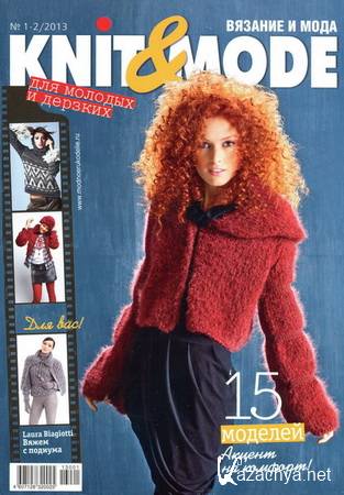 Knit & Mode - 1-2 - 2013