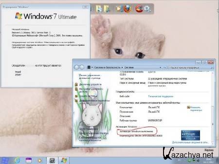 Windows 7 Ultimate x86 Leshiy v.5.12.12 (RUS/2012)