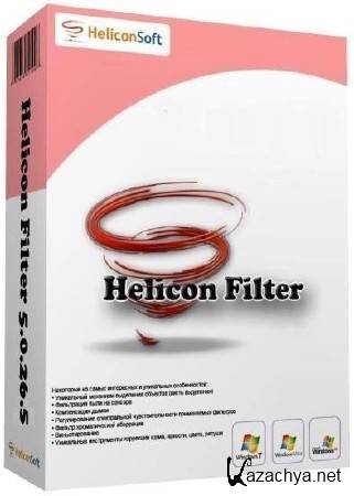 Helicon Filter 5.1.1.1 Portable
