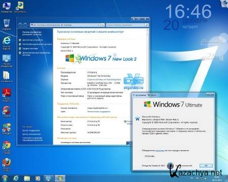 Windows 7 Ultimate x86 SP1 NL2 by OVGorskiy 12.12 (RUS/2012)