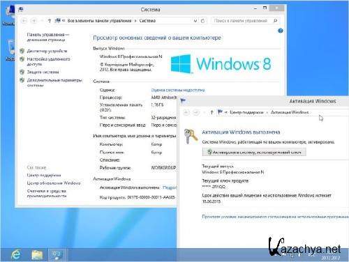 N версия windows. Windows 7 & 8 (10in1) Mini by Bukmop [x86+x64] (2013) русский.