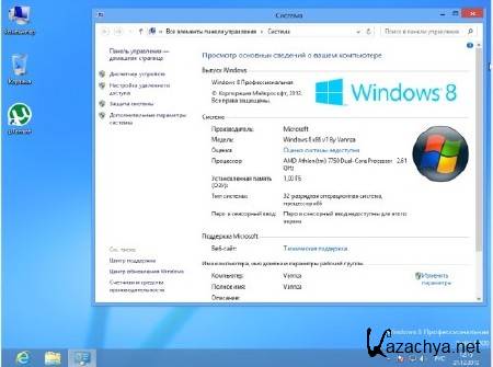 Windows 8 Professional VL x86 by Vannza v1 (RUS/2012)