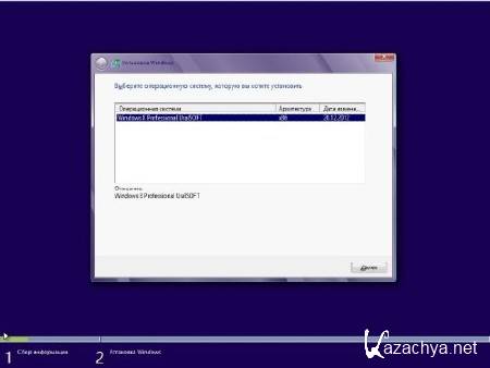 Windows 8 x86 Professional UralSOFT v.1.16 (2012/RUS)