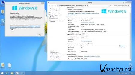 Windows 8 x86 Professional UralSOFT v.1.16 (2012/RUS)