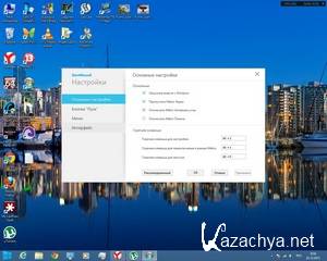 StartMenu8 2.0 Beta (Eng/Rus)