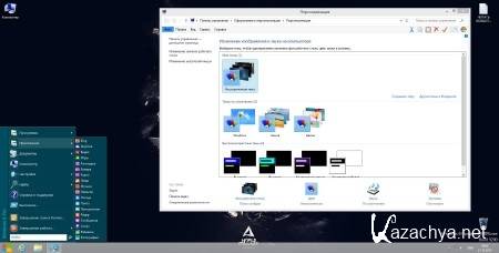 Windows 8 Professional v.1.00 by Romeo1994 (x86/2012/RUS)