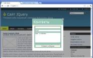     jQuery (2012)