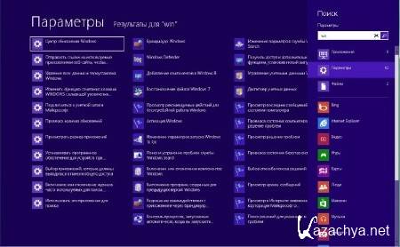 Windows 8 x64 Professional & Office2013 UralSOFT v.1.17 (RUS/2012)