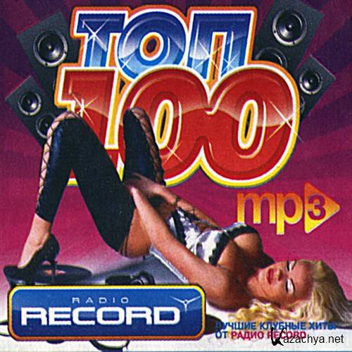  100 radio Record (2012) 