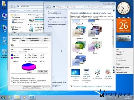 Windows 7 Ultimate SP1 Original x64 by A.L.E.X. 25.12.2012