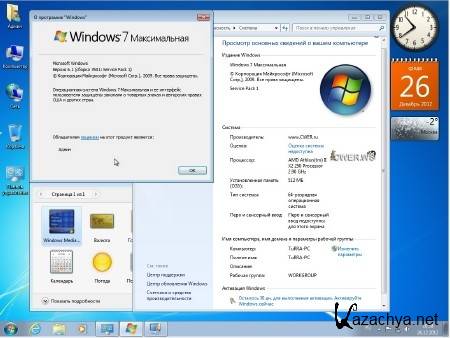 Windows 7 Ultimate SP1 Original x64 by A.L.E.X. 25.12.2012