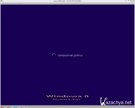 Windows 8 Enterprise x64 Bryansk v.1 (2012/RUS)