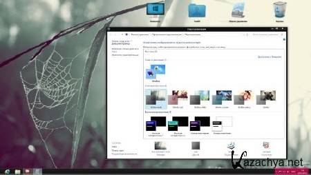 Windows 8 Enterprise Z.S Maximum Edition (x86/x64/27.12.12/RUS)