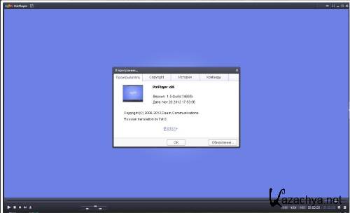 Daum PotPlayer 1.5.34665 x86-x64 [2012, RUS]